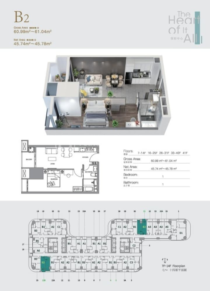 Floor plan for Spacious 2-Bedroom Condo for Sale in Le Condé BKK1