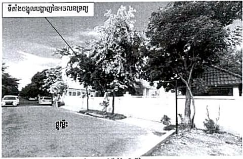 Land & Commercial Building in Tuek Thla, Phnom Penh (photo 1)