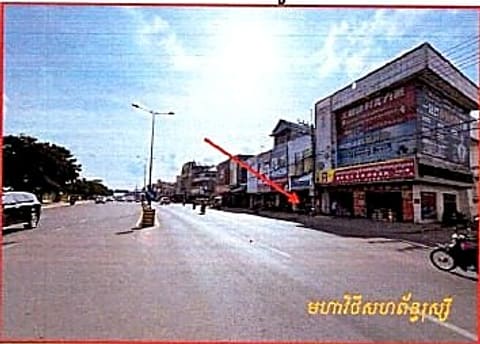 Land & Commercial Building in Kakab, Phnom Penh (photo 1)