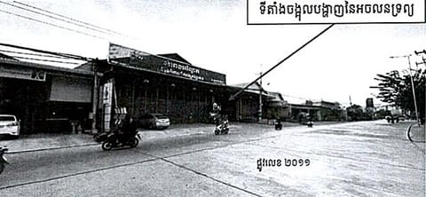 Land & Warehouse in Krang Thnong, Phnom Penh (photo 6)