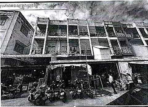 Land & Flat House in Kanataoka, Phnom Penh (photo 1)