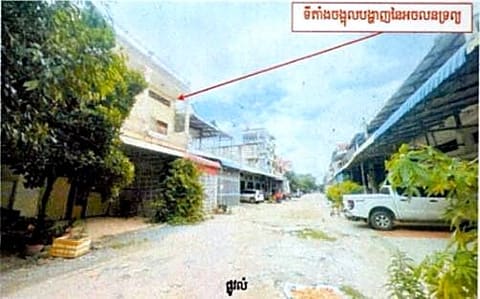Land & House in Kakab, Phnom Penh (photo 1)