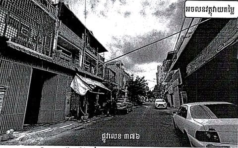 Land & House in Boeng Keng Kang 3, Phnom Penh (photo 1)