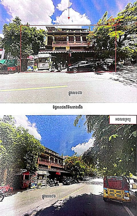 Land & House in Srah Chak, Phnom Penh (photo 1)