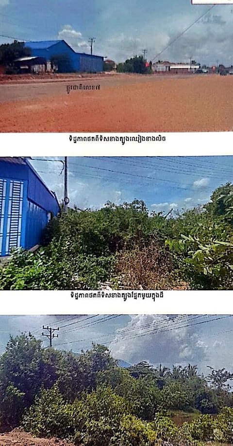Land & House in Aurasasi, Kratie (photo 1)