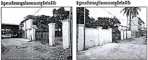 Residential Plot in Prek Pra, Phnom Penh (photo 1)