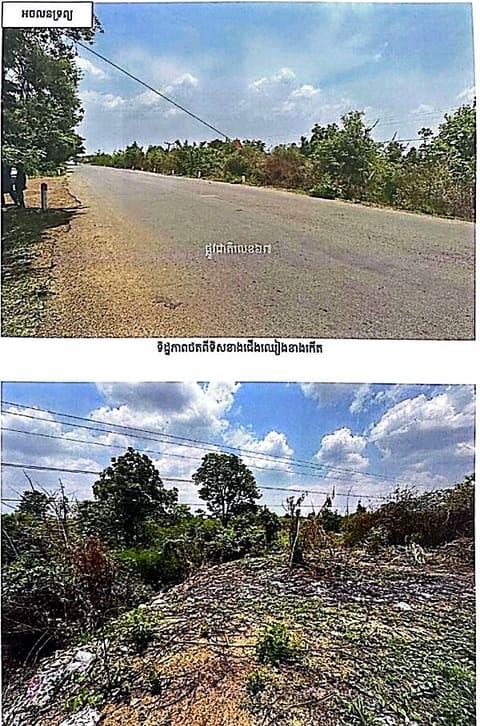 Vacant Land in Saraenuya, Siem Reap (photo 1)