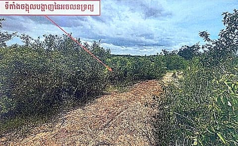 Vacant Land in Kanadaoka, Kandal (photo 1)