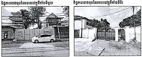 Residential Plot in Prek Pra, Phnom Penh (photo 1)