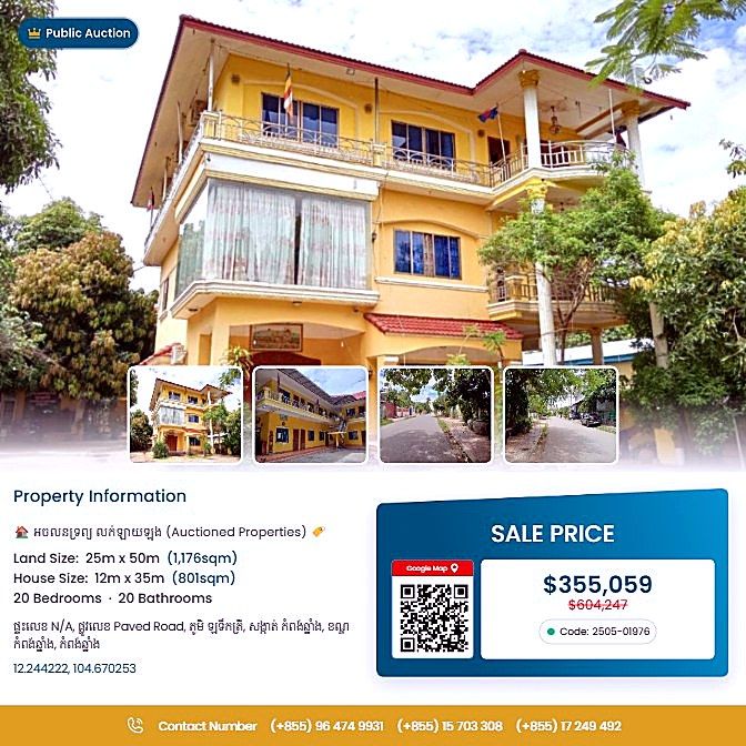 Bank Auction: Commercial Building, 1,176 m² in Cambodia