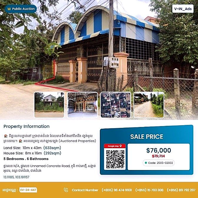 Bank Auction: Land & House, 633 m² in Kab Kou Thmei Village, Battambang