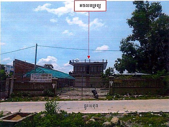 Bank Auction: Land & House, 949 m² in Cheung Phnom, prey Veng