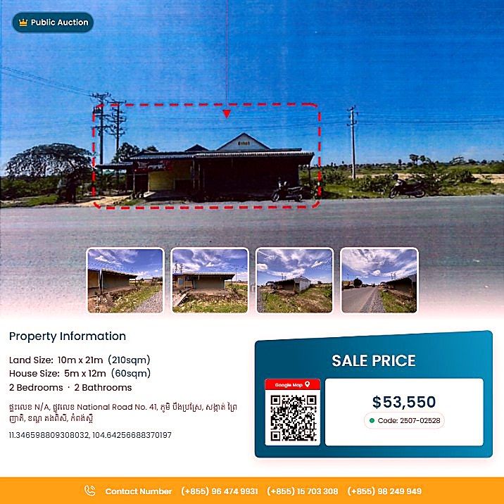 Bank Auction: Land & House, 210 m² in Prey Nheat, Kampong Speu