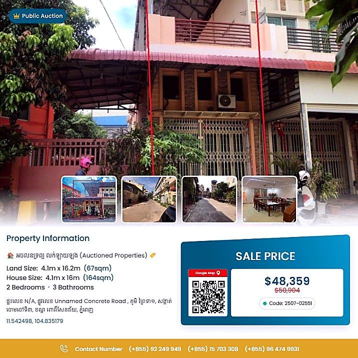 Bank Auction: Land & House, 67 m² in Cambodia