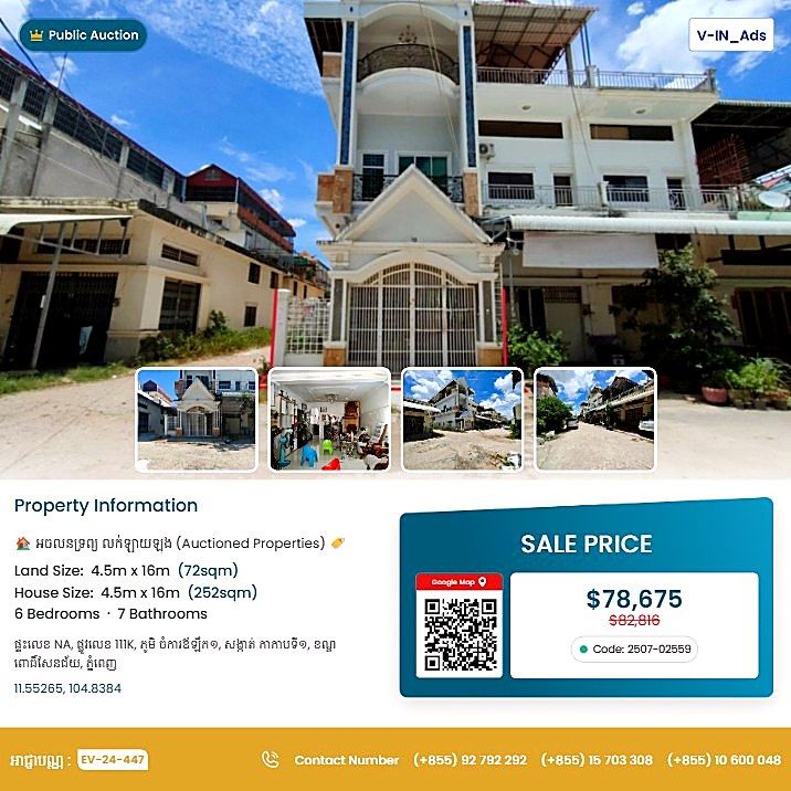 Bank Auction: Land & House, 72 m² in Kakab1, Phnom Penh