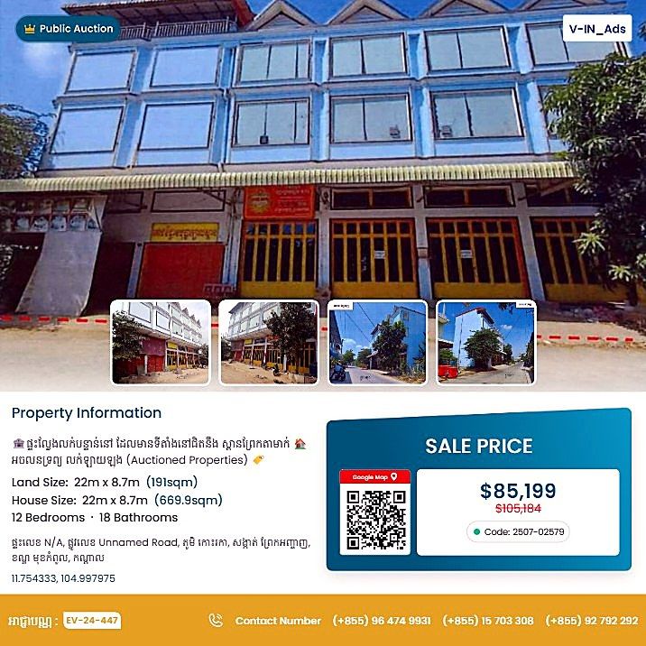 Bank Auction: Commercial Building, 191 m² in Preaek Anhchanh, Kandal
