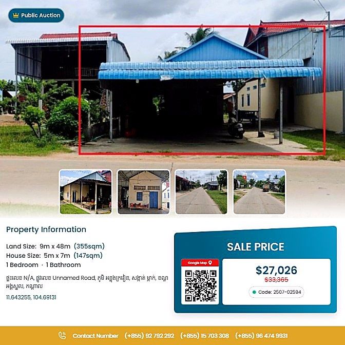 Bank Auction: Land & House, 355 m² in Mkak, Kandal