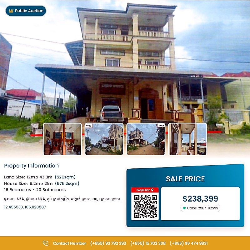 Bank Auction: Commercial Building, 520 m² in Sangkat Kratie, Kratie