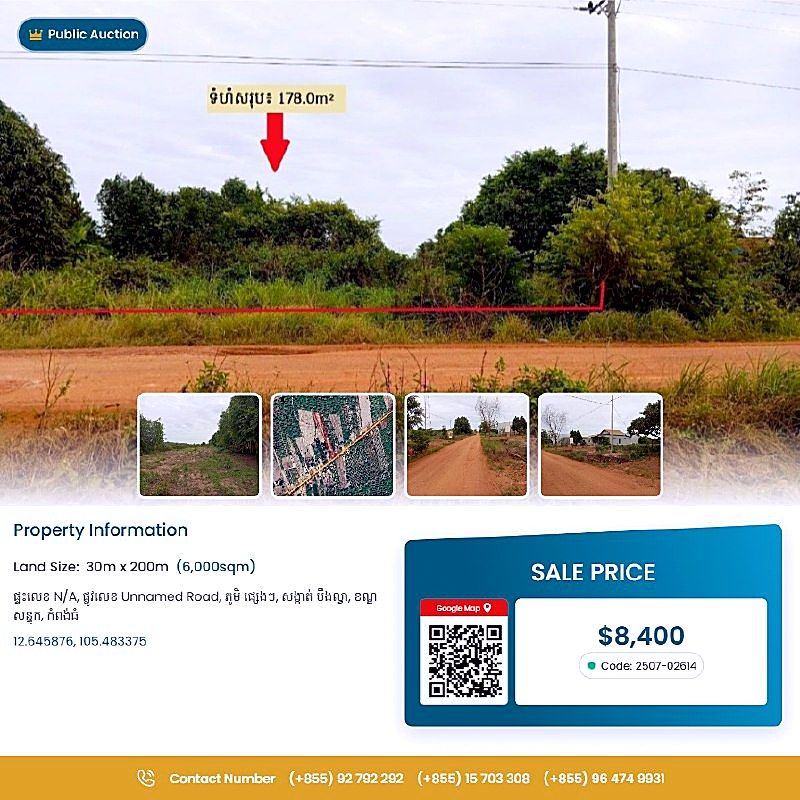 Bank Auction: Development Land, 6,000 m² in Boenglvea, Kampong Thom