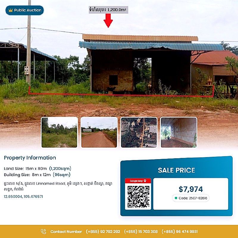Bank Auction: Land & House, 1,200 m² in Boeng Lvea, Kampong Thom