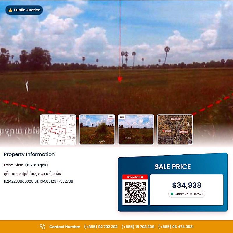 Bank Auction: Residential Plot in Chambork, Takeo