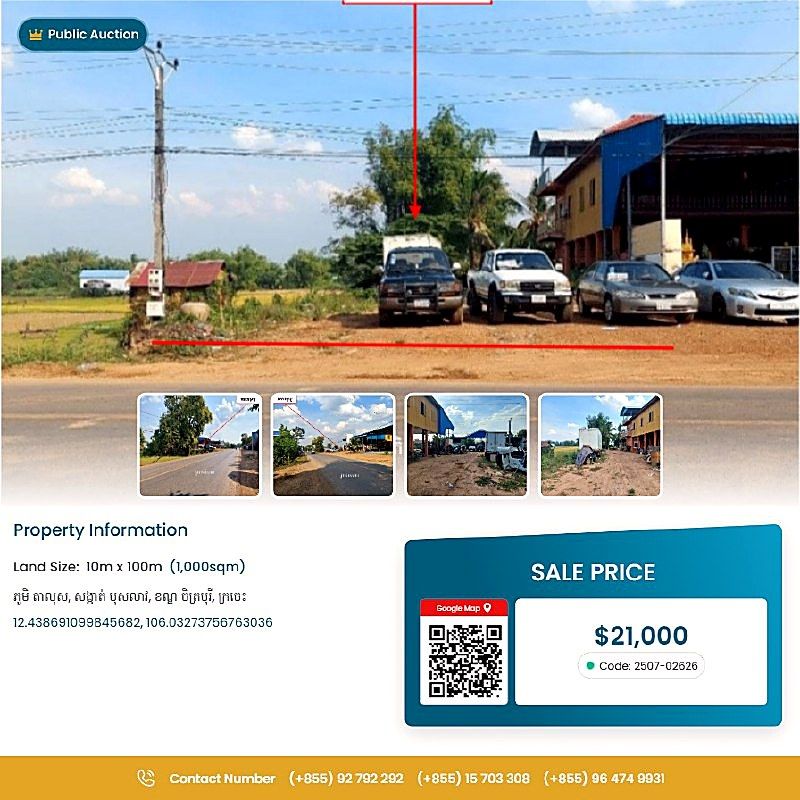 Bank Auction: Development Land, 1,000 m² in Bos Leav, Kratie