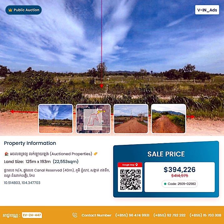Bank Auction: Development Land, 22,553 m² in Pong Tuek, Kep