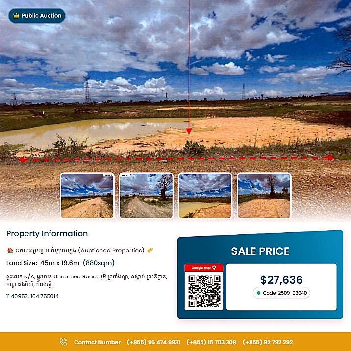 Bank Auction: Residential Plot, 880 m² in Preah Nipean, Kampong Speu