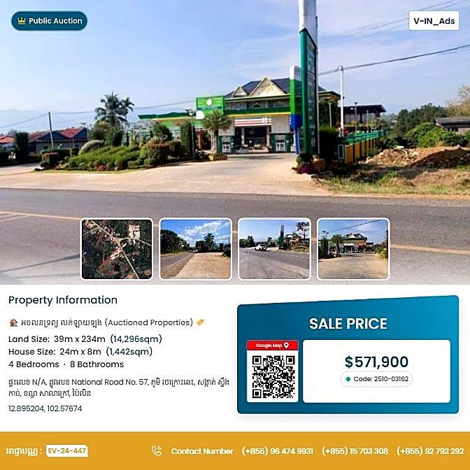Bank Auction: Development Land, 14,296 m² in Cambodia
