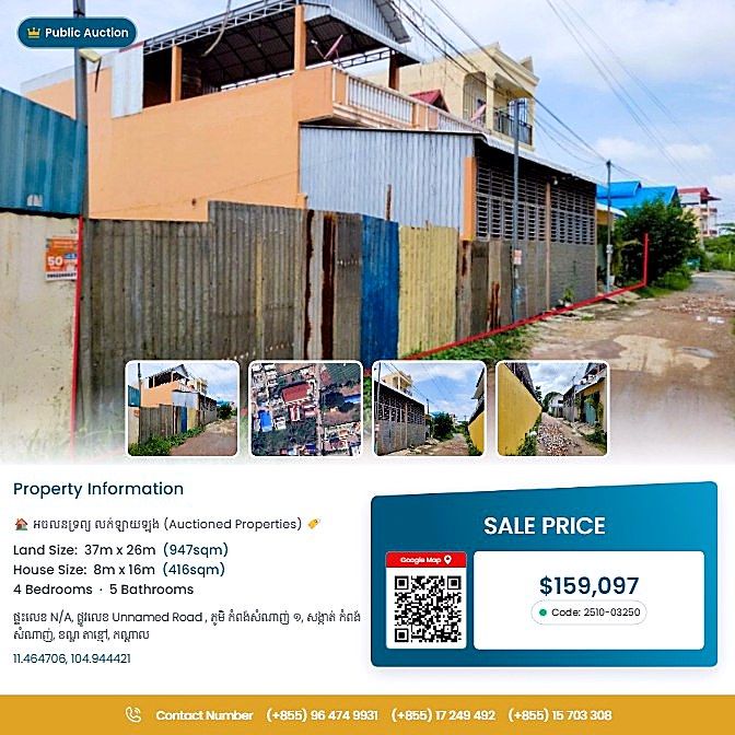 Bank Auction: Land & House, 947 m² in Cambodia