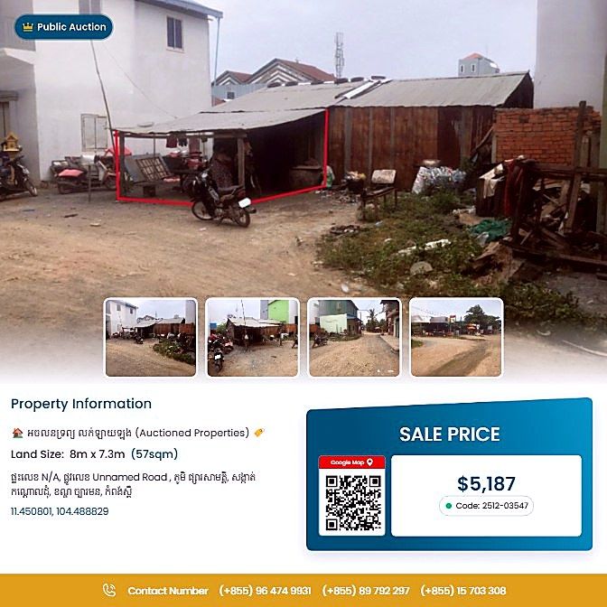 Bank Auction: Residential Plot, 57 m² in Kandaol Dom, Kampong Speu