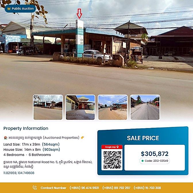 Bank Auction: Land & House, 564 m² in Cambodia