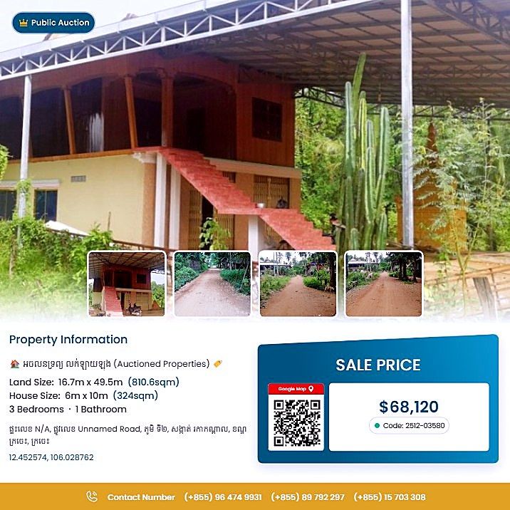 Bank Auction: Land & House, 811 m² in Roka Kandal, Kratie