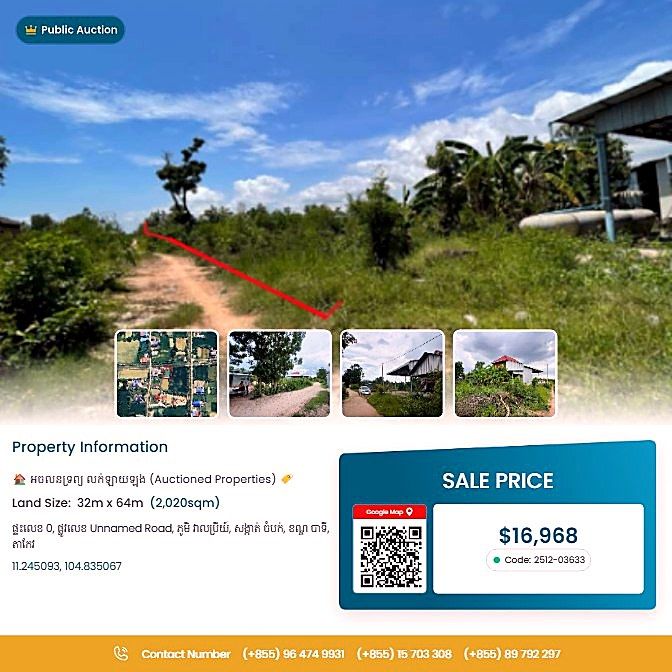 Bank Auction: Development Land, 2,020 m² in Chambak, Takeo