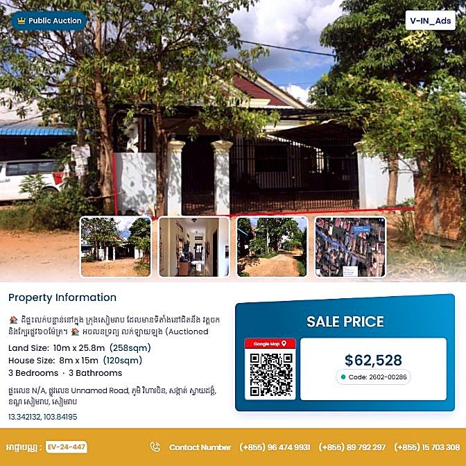 Bank Auction: Land & House, 258 m² in Svay Dankum Commune, Siem Reap