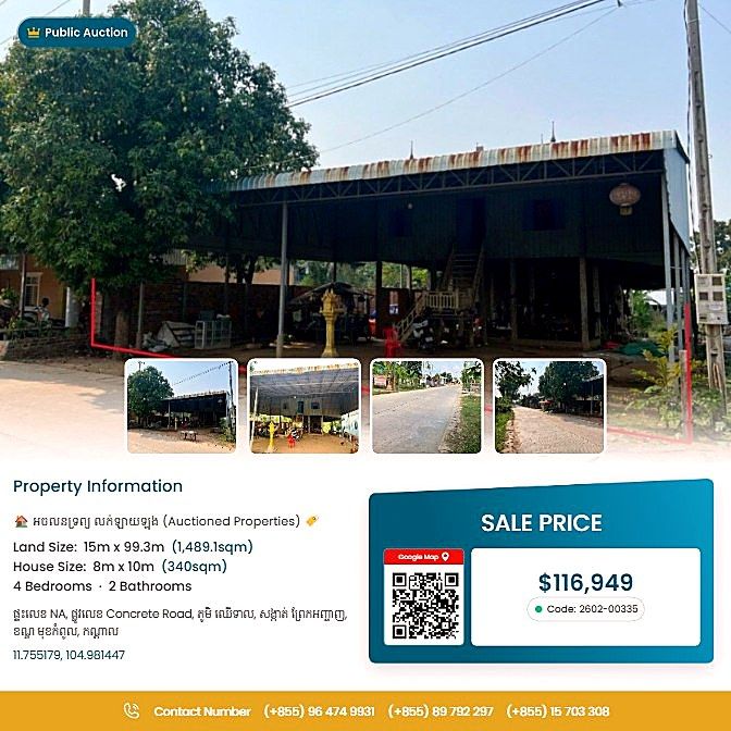 Bank Auction: Land & House, 1,489 m² in Preaek Anhchanh, Kandal