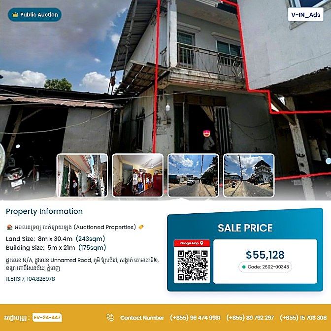 Bank Auction: Commercial Building, 243 m² in Chaom Chau 2, Phnom Penh