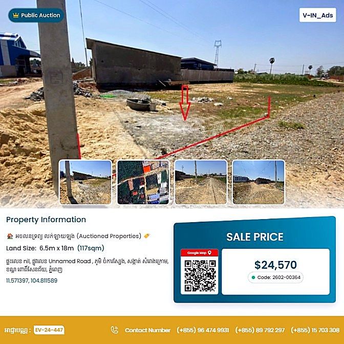 Bank Auction: Residential Plot, 117 m² in Samraong Kraom, Phnom Penh