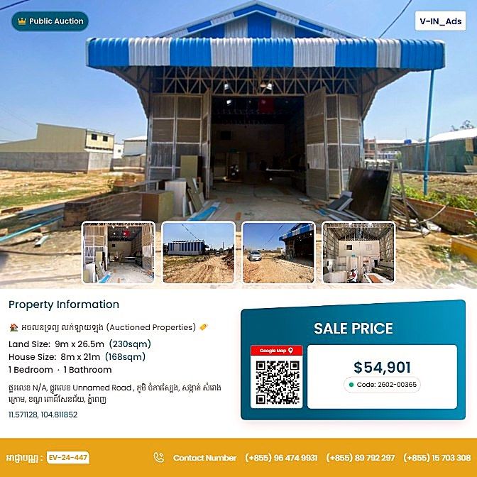 Bank Auction: Residential Plot, 230 m² in Samraong Kraom, Phnom Penh