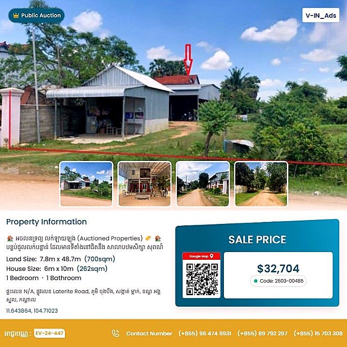 Bank Auction: Land & House, 700 m² in Mkak, Kandal