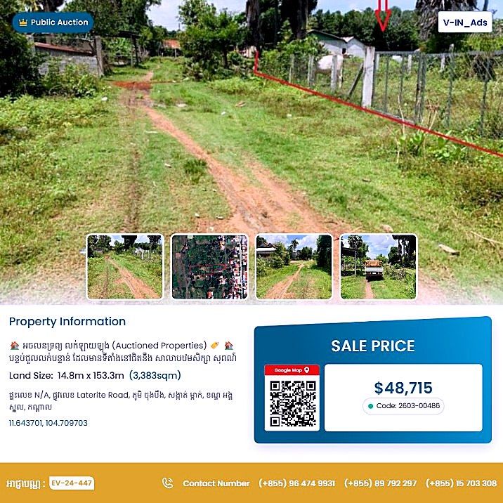 Bank Auction: Development Land, 3,383 m² in Mkak, Kandal