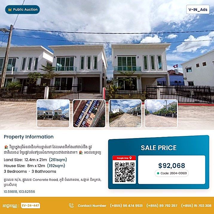 Bank Auction: Land & House, 261 m² in Bet Trang, Preah Sihanouk
