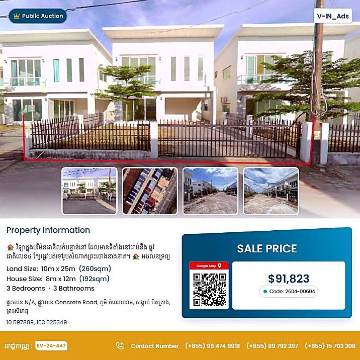 Bank Auction: Land & House, 260 m² in Bet Trang, Preah Sihanouk
