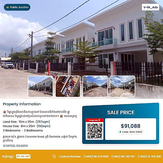 Bank Auction: Land & House, 257 m² in Bet Trang, Preah Sihanouk
