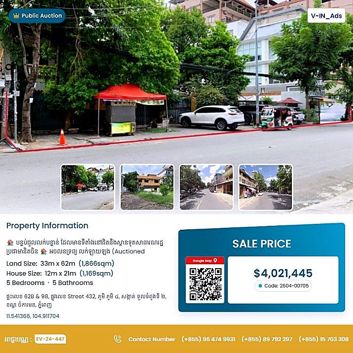 Bank Auction: Land & House, 1,866 m² in Tuol Tumpung Ti Pir, Phnom Penh