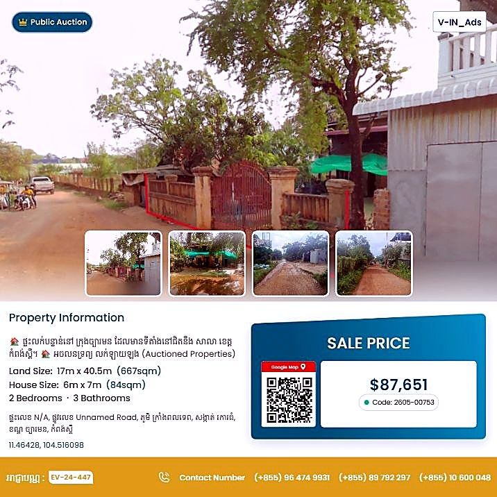 Bank Auction: Land & House, 667 m² in Rokar Thum, Kampong Speu