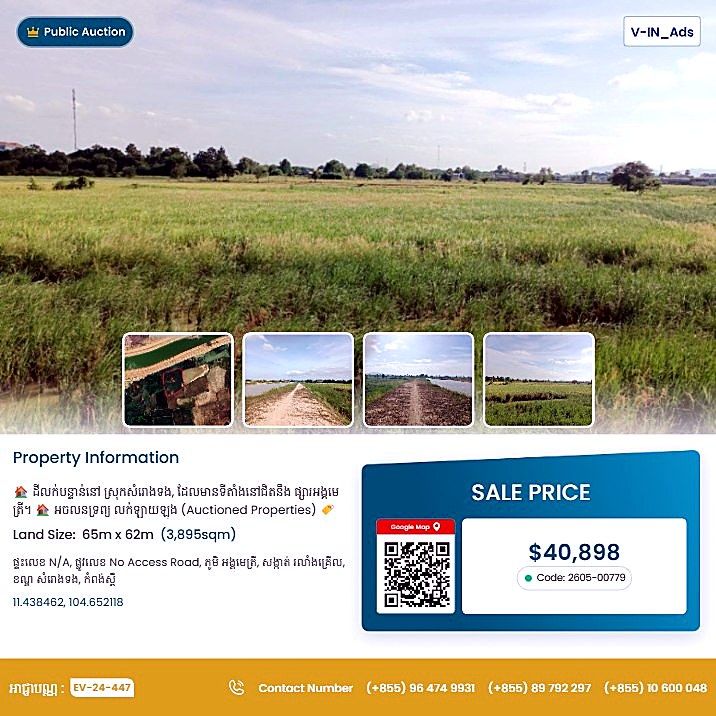 Bank Auction: Development Land, 3,895 m² in Roleang Kreul, Kampong Speu