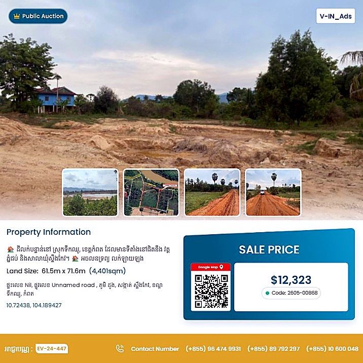 Bank Auction: Development Land, 4,401 m² in Stueng Kaev, Kampot