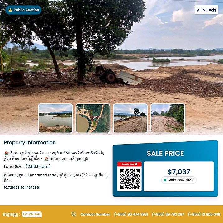 Bank Auction: Residential Plot in Stueng Kaev, Kampot