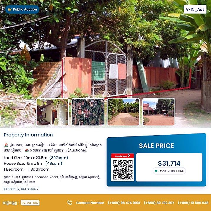 Bank Auction: Land & House, 397 m² in Po Bos Village, Siem Reap